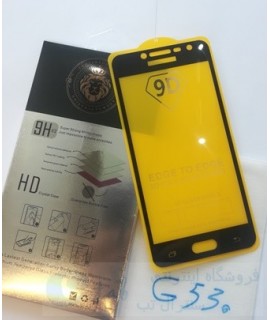 محافظ صفحه فول تمام صفحه گوشی سامسونگ مدل grand prime G530- G531 / j2 prime / G532 grand prime plus  - کیفیت فوق العاده  grand prime (G530/ G531)